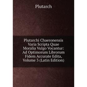 

Книга Plutarchi Chaeronensis Varia Scripta Quae Moralia Vulgo Vocantur: Ad Optimorum Librorum Fidem Accurate Edita, Volume 3 (Latin Edition)