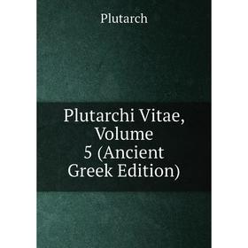 

Книга Plutarchi Vitae, Volume 5 (Ancient Greek Edition)