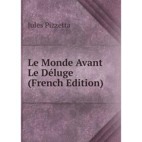 

Книга Le Monde Avant Le Déluge