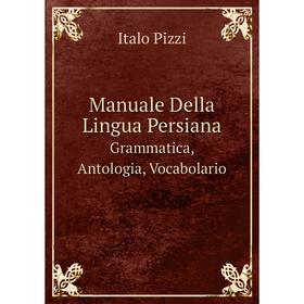 

Книга Manuale Della Lingua PersianaGrammatica, Antologia, Vocabolario