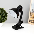 Чёрный Чёрный