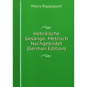 

Книга Hebräische Gesänge: Metrisch Nachgebildet (German Edition)
