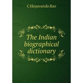 

Книга The Indian biographical dictionary