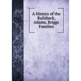 

Книга A History of the Railsback, Adams, Briggs Families