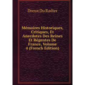 

Книга Mémoires Historiques, Critiques, Et Anecdotes Des Reines Et Régentes De France, Volume 4