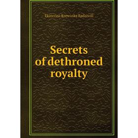 

Книга Secrets of dethroned royalty
