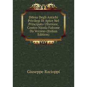 

Книга Difesa Degli Antichi Privilegi Di Apice Nel Principato Ulteriore, Contro Nicola Falcone Da Verzino (Italian Edition)