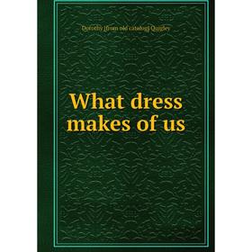 

Книга What dress makes of us
