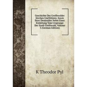

Книга Geschichte Der Greifswalder Kirchen Und Klöster, Sowie Ihrer Denkmäler Nebst Einer Einleitung Vom Ursprunge Der Stadt Greifswald, Volume 3 (Germ