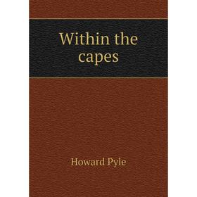 

Книга Within the capes