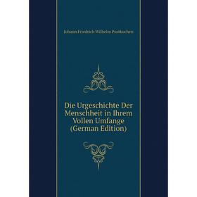 

Книга Die Urgeschichte Der Menschheit in Ihrem Vollen Umfange (German Edition)