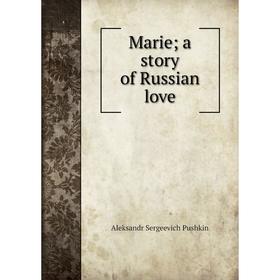 

Книга Marie; a story of Russian love