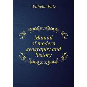 

Книга Manual of modern geography and history