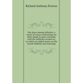 

Книга Our place among infinities, a series of essays contrasting our little abode in space and time with the infinities around us; to which are added