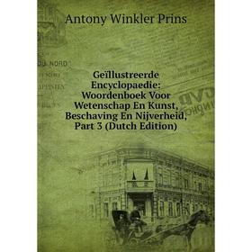 

Книга Geïllustreerde Encyclopaedie: Woordenboek Voor Wetenschap En Kunst, Beschaving En Nijverheid, Part 3 (Dutch Edition)