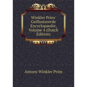 

Книга Winkler Prins' Geïllustreerde Encyclopaedie, Volume 4 (Dutch Edition)