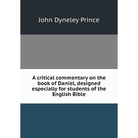 

Книга A critical commentary on the book of Daniel, designed especially for students of the English Bible