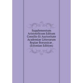 

Книга Supplementum Aristotelicum Editum Consilio Et Auctoritate Academiae Litterarum Regiae Borussicæ. (Estonian Edition)