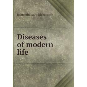 

Книга Diseases of modern life