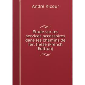 

Книга Étude sur les services accessoires dans les chemins de fer: thèse (French Edition)