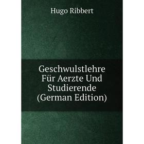 

Книга Geschwulstlehre Für Aerzte Und Studierende (German Edition)
