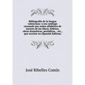 

Книга Bibliografía de la lengua valenciana: o sea catálogo razonado por orden alfabético de autores de los libros, folletos, obras dramáticas, periódi