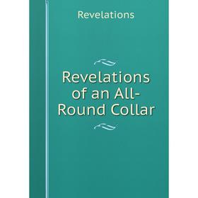 

Книга Revelations of an All-Round Collar