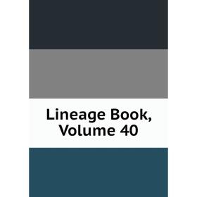 

Книга Lineage Book, Volume 40