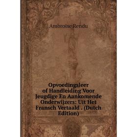 

Книга Opvoedingsleer of Handleiding Voor Jeugdige En Aankomende Onderwijzers: Uit Het Fransch Vertaald