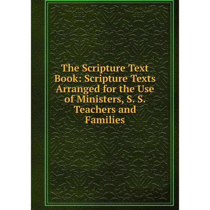 Kasabian Scripture текст. Scripts txt