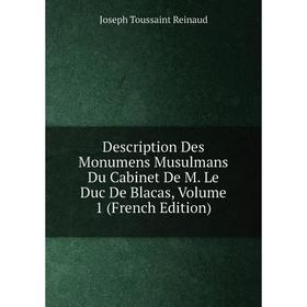

Книга Description Des Monumens Musulmans Du Cabinet De M. Le Duc De Blacas, Volume 1 (French Edition)