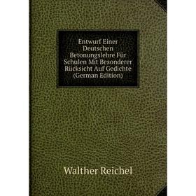 

Книга Entwurf Einer Deutschen Betonungslehre Für Schulen Mit Besonderer Rücksicht Auf Gedichte (German Edition)