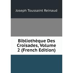 

Книга Bibliothèque Des Croisades, Volume 2 (French Edition)
