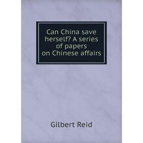

Книга Can China save herself A series of papers on Chinese affairs