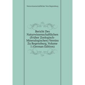 

Книга Bericht Des Naturwissenschaftlichen (Früher Zoologisch-Mineralogischen) Vereins Zu Regensburg, Volume 1 (German Edition)