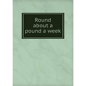 

Книга Round about a pound a week