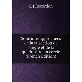 

Книга Solutions approchées de la trisection de l'angle et de la quadrature du cercle (French Edition)