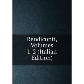 

Книга Rendiconti, Volumes 1-2 (Italian Edition)