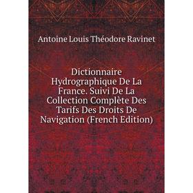 

Книга Dictionnaire Hydrographique De La France. Suivi De La Collection Complète Des Tarifs Des Droits De Navigation (French Edition)