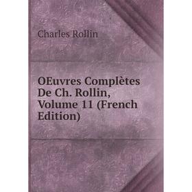 

Книга Oeuvres complètes De Ch Rollin, Volume 11