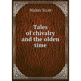 

Книга Tales of chivalry and the olden time