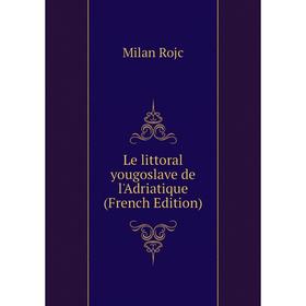 

Книга Le littoral yougoslave de l'Adriatique