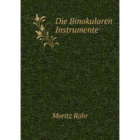 

Книга Die Binokularen Instrumente
