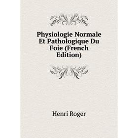 

Книга Physiologie Normale Et Pathologique Du Foie (French Edition)