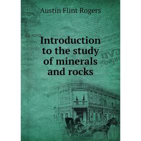 

Книга Introduction to the study of minerals and rocks