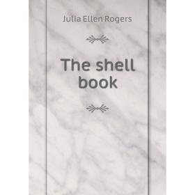 

Книга The shell book