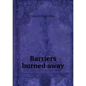 

Книга Barriers burned away