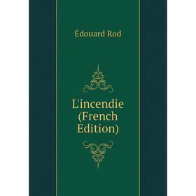 

Книга L'incendie