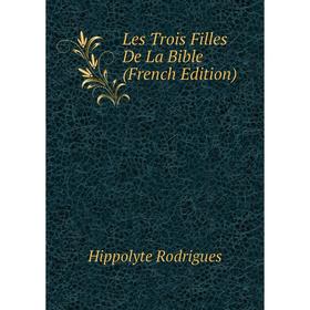 

Книга Les Trois Filles De La Bible