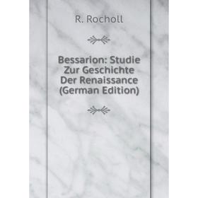 

Книга Bessarion: Studie Zur Geschichte Der Renaissance (German Edition)